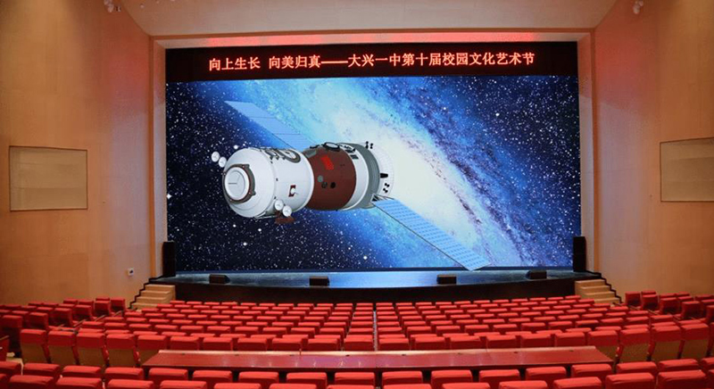數(shù)字時(shí)代，LED顯示屏開啟智慧教育新思路