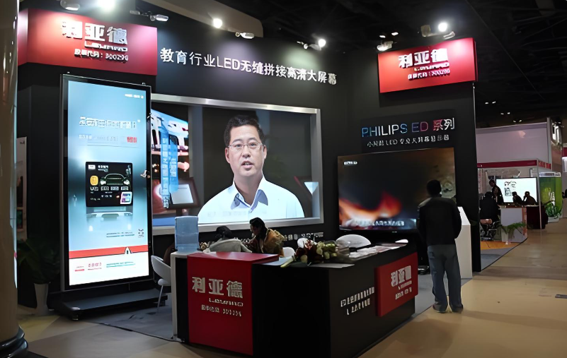 利亞德全新一代3D折疊屏首秀北京教育裝備展，開啟智慧教育多維交互時代