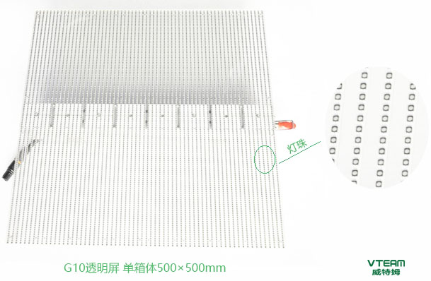6個(gè)方面幫您鑒別透明LED顯示屏燈珠優(yōu)劣