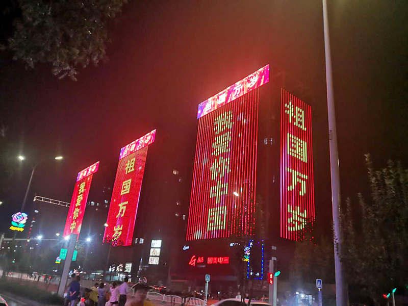 北京大興百聯(lián)清城購物中心夜景LED點(diǎn)光源項(xiàng)目