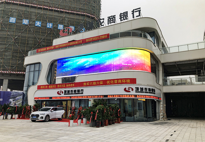 河南項城農(nóng)商銀行LED透明屏項目 
