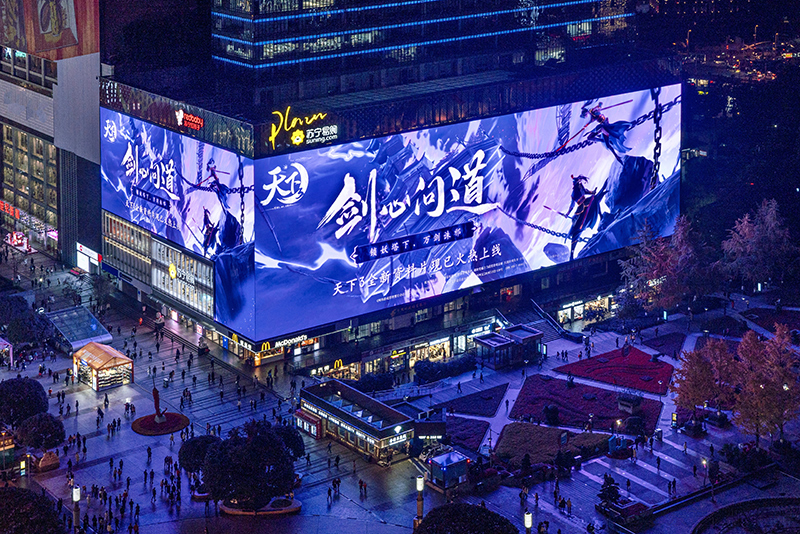 五一假期，裸眼3D顯示屏再度引起熱潮