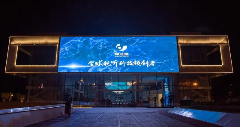 四川德陽(yáng)清能源特色小鎮(zhèn)LED格柵屏項(xiàng)目